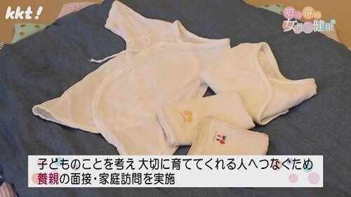 0217 知っ得5.jpg