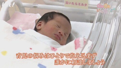 1021知っトク9.jpg