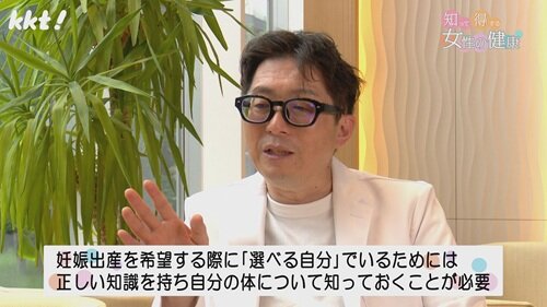 0803 女性の健康7.jpg