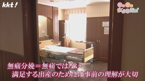 0721知っトク6.jpg