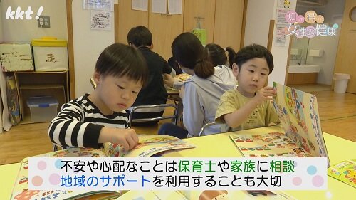 0513知っ得5.jpg
