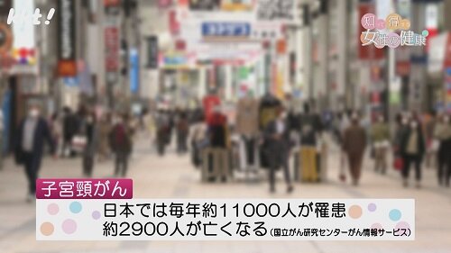 1216知っ得2.jpg