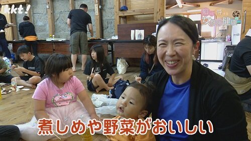 0624知っ得6.jpg
