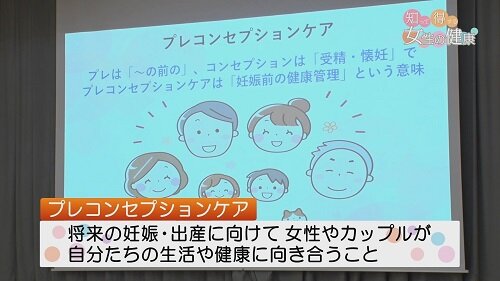 0331知っトク画像2.jpg