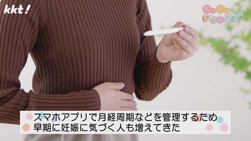 0811知って得する1.png