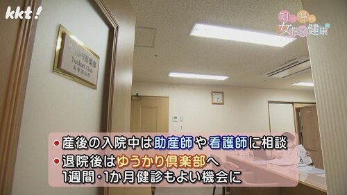 1021知っトク2.jpg