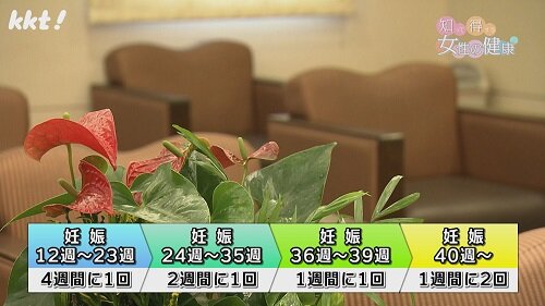 0408知っ得3.jpg