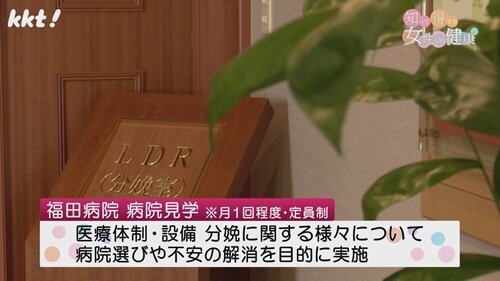 0505知っトク3.jpg