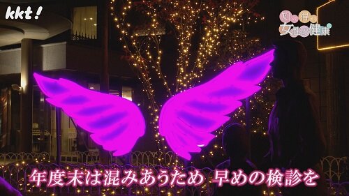 1223知っ得11.jpg