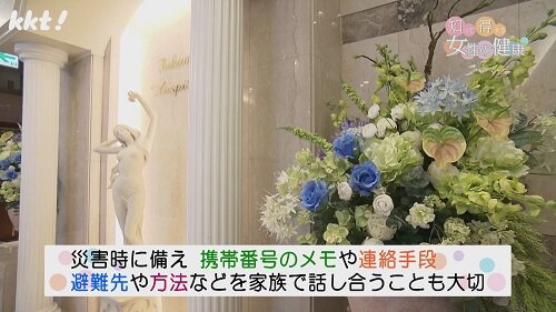 0909知っトク8.jpg