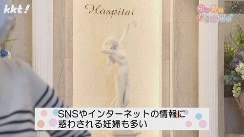 0818知って得する8.jpg