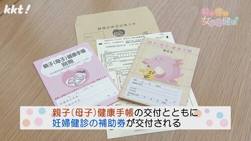 0408知っ得1.jpg