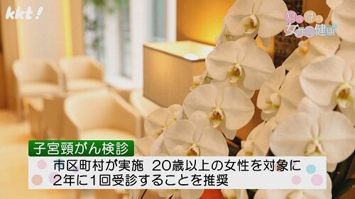 1223知っ得1.jpg