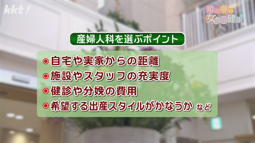 0811知って得する4.png