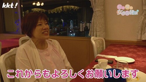 0610知っ得10.jpg