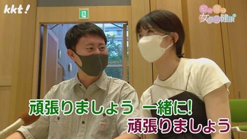 0630知って得する女性の健康１４.jpg