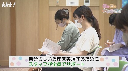 0722知っ得6.jpg