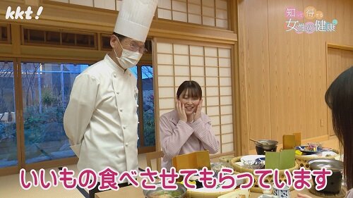 0317知っ得7.jpg