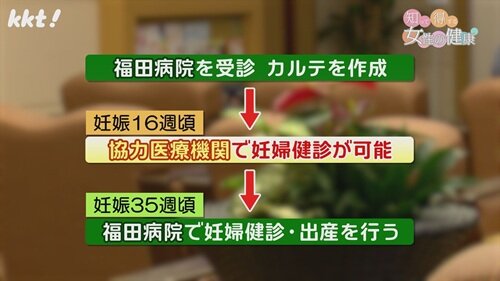 0512知って得する2.jpg