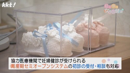 0415知っ得10.jpg