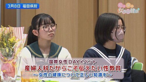 0331知っトク画像1.jpg