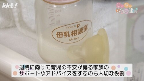 0119 知って得する女性の健康７.jpg