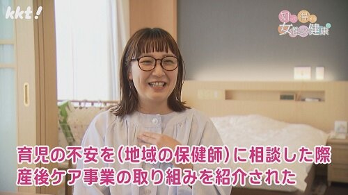 1014知っ得4.jpg