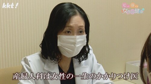 0309知って得する女性の健康８.jpg