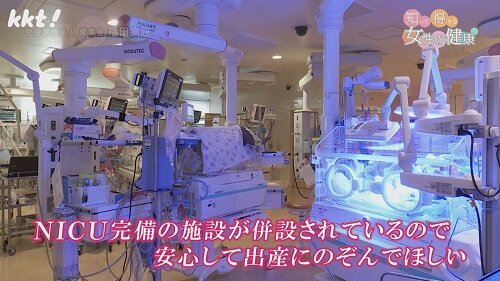 0120知っ得8.jpg