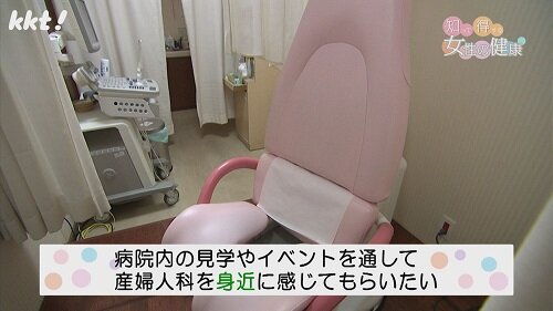 女性の健康7.jpg