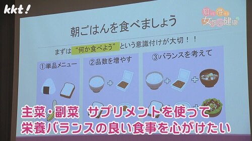 0729知っトク9.jpg
