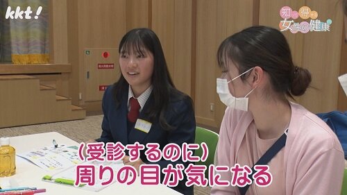 0324知って得する5.jpg