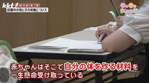 0608 女性の健康4.jpg