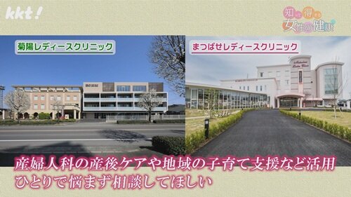 0825知って得する9.jpg