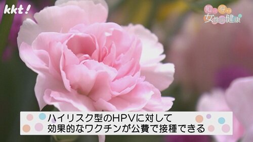0428知っトク6.jpg