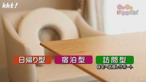 1007 知っ得7.jpg