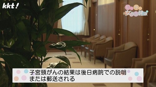 1223知っ得6.jpg