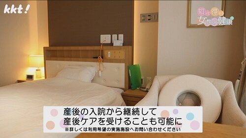 1007 知っ得6.jpg
