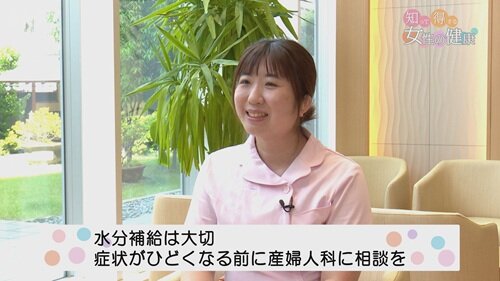 0601女性の健康2.jpg