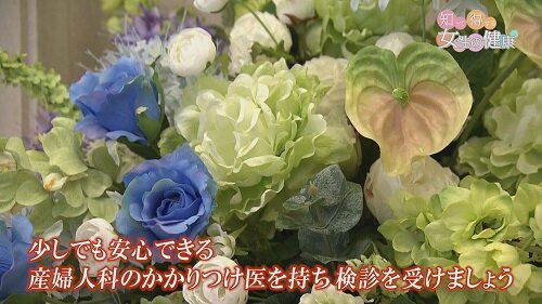 0421知っ得6.jpg
