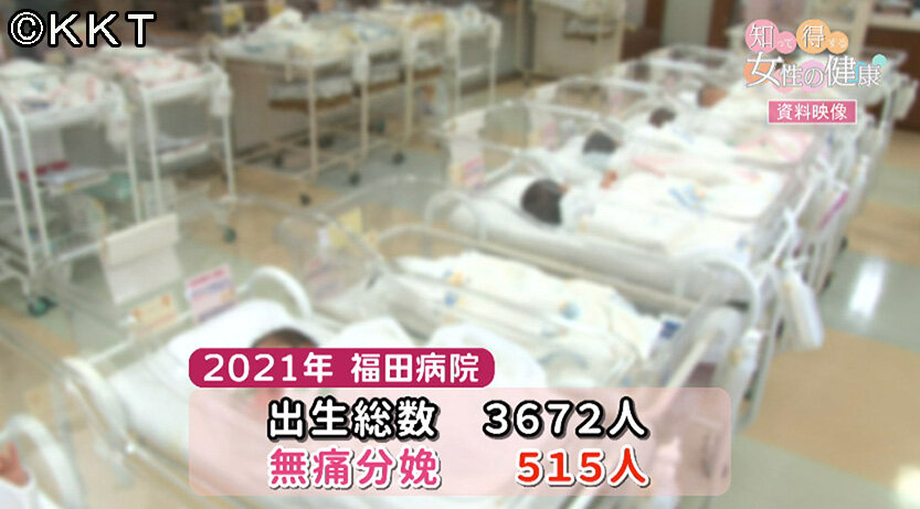 220406女性の健康01.jpg