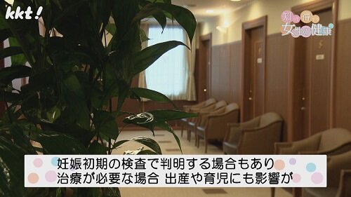0819知っトク3.jpg