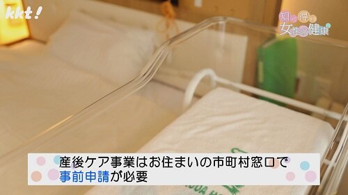 1014知っ得3.jpg