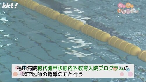 1215 知って得する女性の健康9.jpg