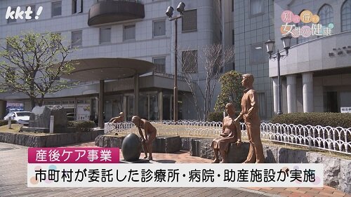 1007 知っ得1.jpg