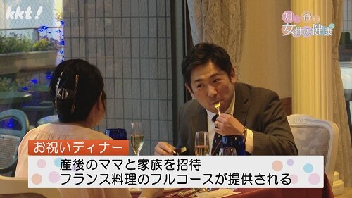 0610知っ得1.jpg