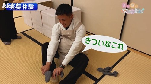 1117 知って得する4.jpg