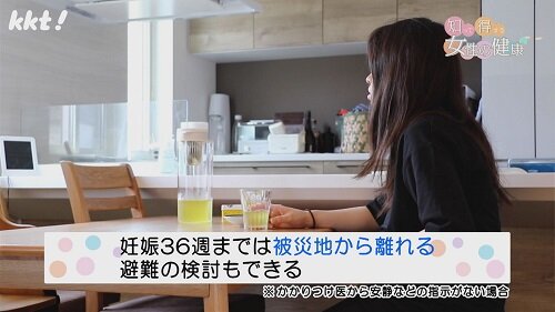 0916知っトク1.jpg