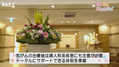 1006知って得する女性の健康9.jpg