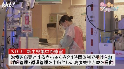 0120知っ得2.jpg